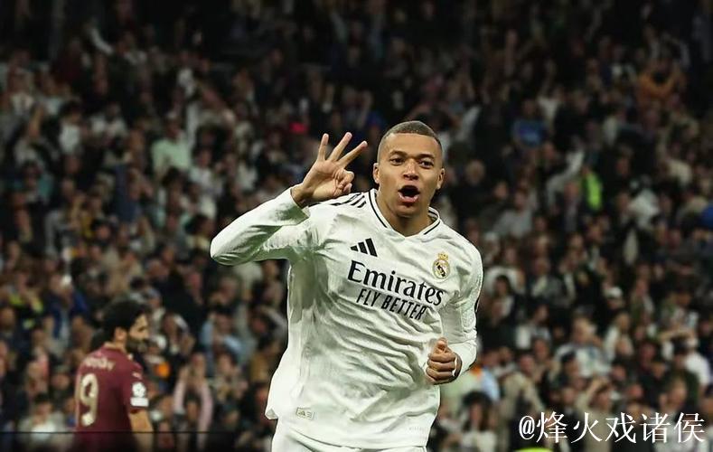 欧冠巅峰之夜:皇马对决曼城,姆巴佩备战! 欧冠巅峰之夜:皇马对决曼城,姆巴佩备战!